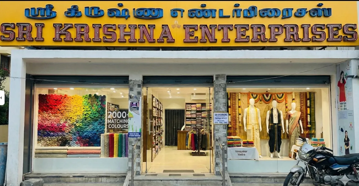 Sri Krishna Enterprises Showroom Front